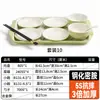 Pequeño cuenco de melamina para platos, cuenco para cocinar al vapor de catering comercial, cuenco para huevos al vapor, pequeño cuenco de plástico para comida rápida, cuenco para cocinar al vapor