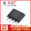 Novo chip de driver PATch A4950ELJTR-T SOIC-8 Full-bridge DMOS PWM MoTor