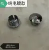 Pegatinas Calientes y Frías de Epoxi, Almohadillas Calientes y Frías para Grifos, Logos Calientes y Fríos, Señales de Solo Frío, Señales de Solo Calefacción, Etiquetas de Plástico