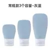 Botella Dispensadora de Viaje Grado Alimenticio Botella de Loción Squeeze Portátil Champú Producto para el Cuidado de la Piel Botella de Silicona a Prueba de Fugas Portátil