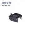 ZCUT-2 Máquina Cortadora de Cinta Giratoria de Disco Redondo Accesorios Máquina Automática de Cinta Adhesiva Hoja Engranaje Interruptor Resortes Piezas