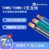 Cable de un solo conductor de nylon certificado por el estándar americano THWN/THWN-2 Cable de construcción impermeable y resistente a la corrosión