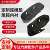 Peças de Modificação de Almofada de Assento de Scooter de Motocicleta Elétrica Personalizadas, Fabricante Integrado de Feltro de Couro Silencioso