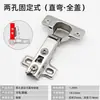 Accesorios para Muebles Bisagras para Puertas de Gabinete Brazo Recto Hidráulicas Silenciosas Desmontables Bisagras Plegables Bisagras con Amortiguador Taza de 35 mm Se Puede Equipar con Amortiguador