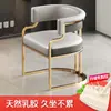 Silla Especial para Clientes de Salón de Uñas, Silla de Invitados de Lujo Accesible de Gama Alta, Silla de Recepción y Negociación para Salón de Belleza, Sillón Sofá de Gama Alta