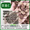 Raiz de cássia, medicina herbal chinesa, sementes de raiz de cássia, especiarias de raiz de cássia, produtos secos de raiz de cássia, pó de raiz de cássia, arroz de raiz de cássia