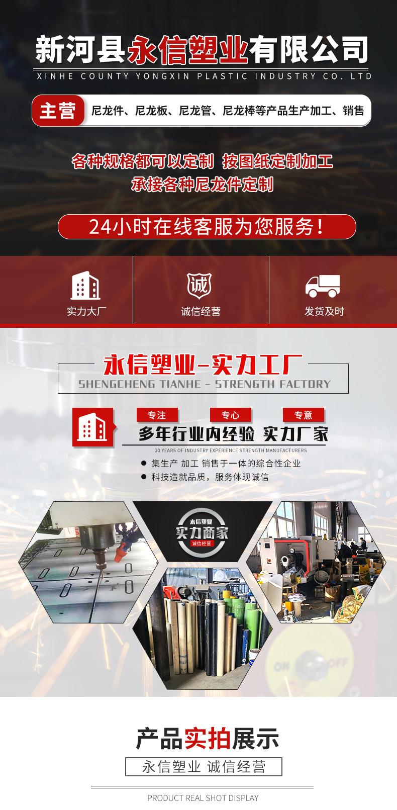 永信套版