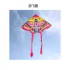 Fábrica de pipas Weifang, pipa borboleta multi-especificação, pipa desenho animado infantil, pipa borboleta de dança, fornecimento direto de fábrica no atacado