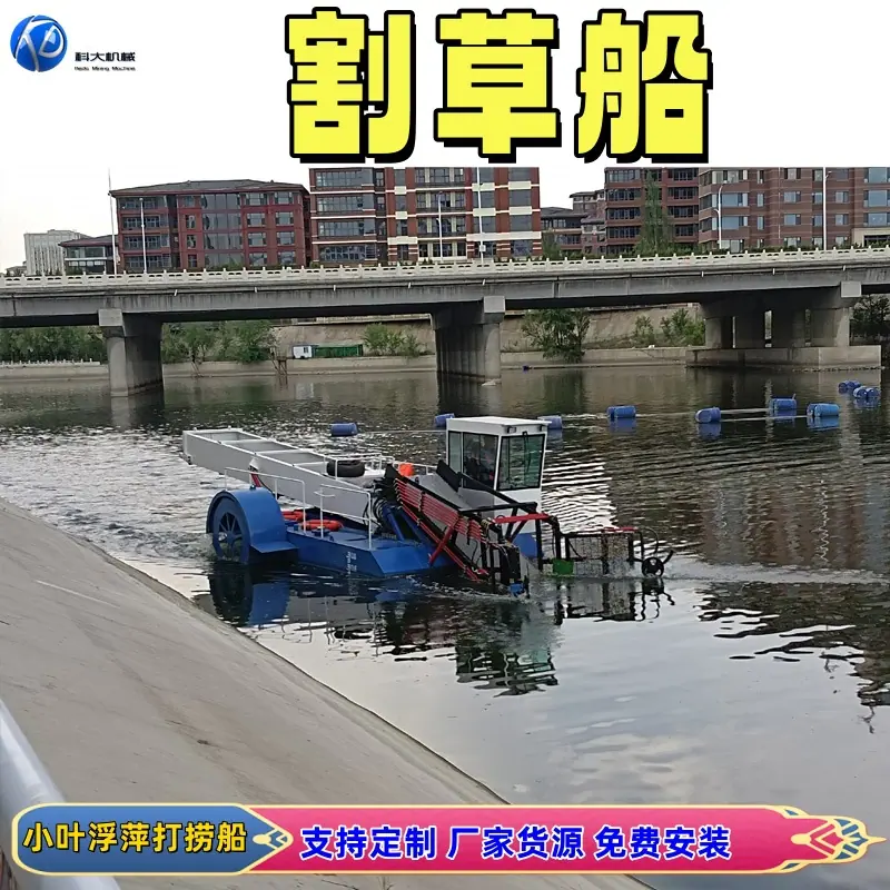 7割草船_副本.jpg