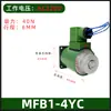 Bobina de Válvula Solenoide Hidráulica MFB1-5.5YC Solenoide para Válvula Húmeda MFZ1-2.5/3/4/7YC Línea Completa
