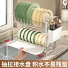 Escurridor de platos de acero inoxidable, estante de almacenamiento de cocina de doble capa, organizador multifuncional para encimera, portapalillos, portacuchillos, escurridor de platos y platos