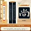 Livro de Caligrafia de Caracteres Pequenos da Escrita Cursiva de Wang Xizhi, Livro de Prática de Caligrafia Chinesa para Iniciantes, Prática em Close-Up da Caligrafia de Escrita Regular