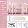 Set de Pinceles de Maquillaje, Pincel para Sombra de Ojos, Pincel Plano, Polvo Suelto, Rubor, Contorno, Difuminado, Iluminador, Sombra para Nariz, Set Completo de Herramientas de Pinceles para Base