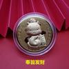2025 Año de la Serpiente Sobre Rojo Zodiaco Apertura Monedas Conmemorativas Billetes de Oro Monedas de Oro Regalos de Año Nuevo Chino Lámina de Oro Pie Pequeños Regalos