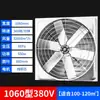 Fábrica de Ventiladores de Pressão Negativa de Fibra de Vidro Degong Oficina Ventilador de Ventilação Ventilador de Exaustão para Criação Ventilador de Exaustão Industrial de Alta Potência
