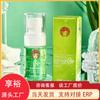 Extrato de Planta Simu Nana Qing Fang Xilu Desodorante Frescor Seco e Duradouro Fragrância Fresca e Confortável
