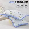 Almohada de Algodón para Niños Protege la Columna Cervical y Ayuda a Dormir, Núcleo de Almohada Pequeño de Algodón Puro para Niños Menores de 6 Años, Tipo A, Especialmente Diseñada para que Duerman los Bebés