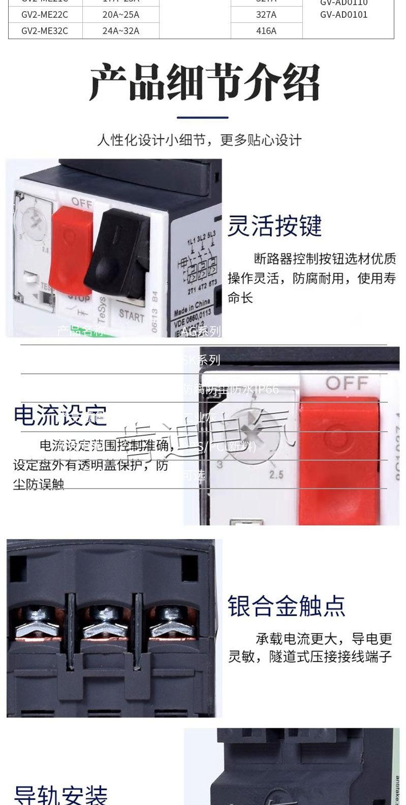 详情_05.jpg
