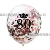 Balão Confete Coroa Transparente Ouro Rosa Festa de Aniversário Balão de Látex com Lantejoulas Decoração de Aniversário de Casamento