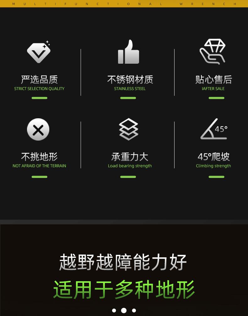 履带底盘-祥情页-(4)-拷贝_02