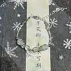 Pulseira Borboleta Amor Flor Destino Super Fada Estilo Menina, Simbolizando Prosperidade e Riqueza, um Presente Único para Sua Namorada