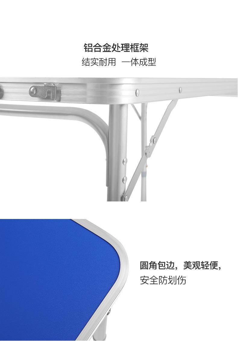 圆管折叠桌60_08.jpg