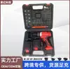 Taladro de Pistola Portátil para Pistola de Impacto Recargable de Litio Taladro Eléctrico Comercio Exterior Juego de Destornilladores Multifuncional para el Hogar Taladro Eléctrico Manual