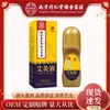 Líquido de Moxibustión, Líquido de Ajenjo para Uso Doméstico, Líquido de Ajenjo que Forma una Película y Calienta, Tipo Roll-On para Hombro y Cintura, Producto en Stock del Fabricante