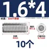 Tornillo prisionero de acero inoxidable 304 con cabeza hexagonal interior M2M4M5M6M8M10mm