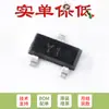 Transistor NPN SS8050 Y1 SOT-23 25V/1.5A Transistor de Montaje Superficial 20