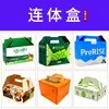 Fabricante de Caixas Coloridas Personalizadas, Caixas de Avião, Caixas Portáteis com Janela, Caixas de Papel com Tampa Articulada, Impressão Personalizada, Design e Prova Grátis