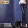 Tecido denim stretch 11,8Oz composto polar fleece tecido stretch plus fleece t2623 polar fleece