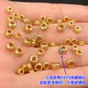 Plata de ley S925 chapada en oro flor de lis engranaje mini cuenta espaciadora pulsera tejida pulsera de cuerda collar accesorios hechos a mano diy