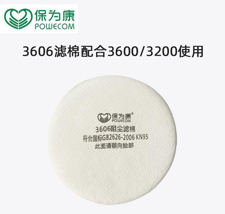 详情页3.jpg