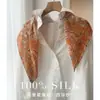 Lenço de Seda Xili Leve e Versátil para Mulheres, Lenço de Seda de Amora para Primavera e Verão, Lenço Decorativo Multifuncional para Pescoço, Lenço Quadrado