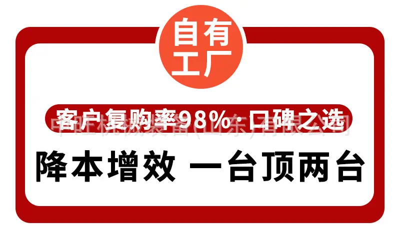 详情机械通用第一张 (1).jpg