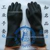 Outlet de Fábrica Torre Norte 36cm Guantes Protectores de Látex Alargados Negros Resistentes a Ácidos y Álcalis Guantes de Protección Laboral Guantes Industriales