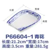 Plato Kaibaiya azul y blanco de melamina para rollos de arroz rectangular de plástico imitación porcelana vajilla barbacoa olla caliente plato frío comercial