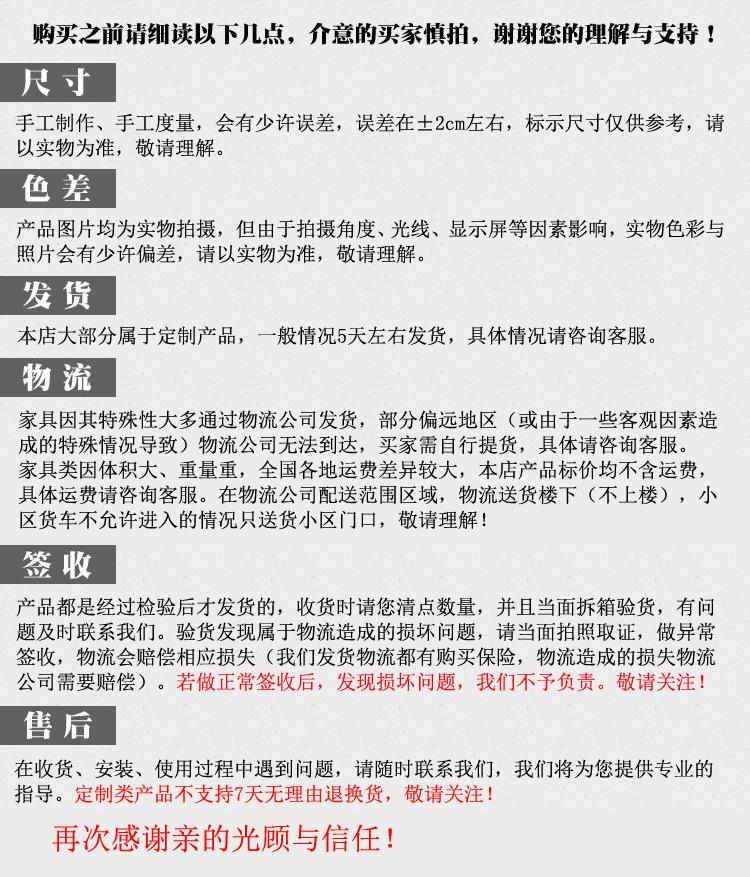 温馨提示-阿里