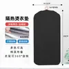 Vaporizador de Roupas Doméstico Companheiro Tábua de Passar Dobrável Portátil Suporte para Vaporizador de Roupas Pendurado Plano Tapete para Vaporizador de Roupas