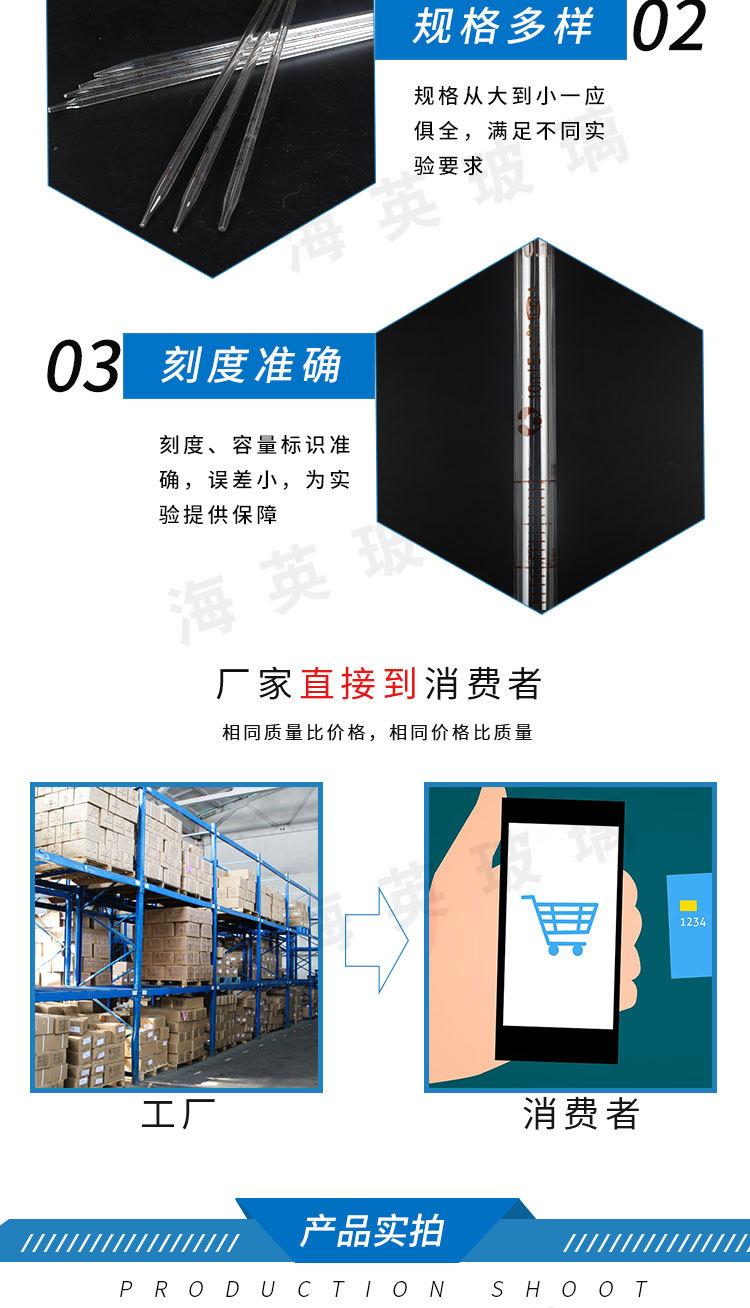 海英产品18详情页_03.jpg