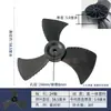Ventilador Enfriador de Aire Industrial Aspa de Ventilador Aspa de Ventilador de Aire Acondicionado Eje de 18 Eje de 24 Eje de 28 Aspa de Plástico Integrada Accesorios para Ventilador de Refrigeración por Agua