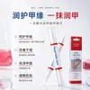 Pluma para onicomicosis, pluma alemana para onicomicosis, líquido para onicomicosis, extracto de planta herbal para reparación de uñas, al por mayor en stock, líquido para uñas de uso externo