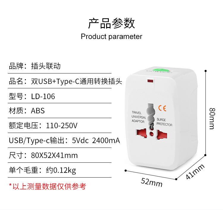 双USB+Type-C转换器详情_02.jpg