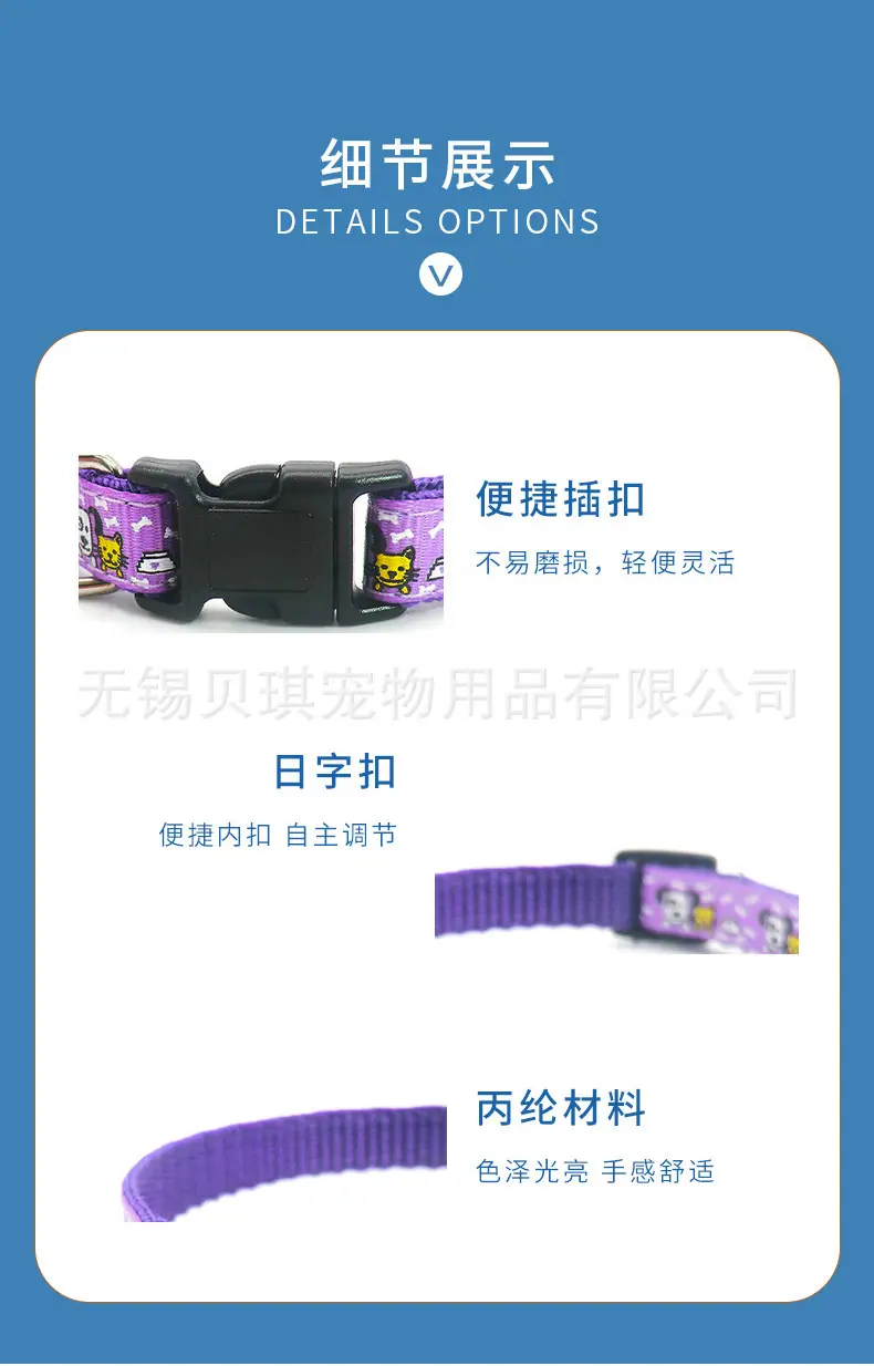 1688详情页细节模板.jpg