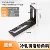 Soporte de Ángulo de Actividad Ajustable Extendido Ángulo de 90 Grados Forma de L Ángulo Recto Hierro Angular Accesorios para Muebles Conector Separador Estante Triangular