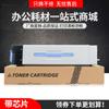 Para cartucho HP W9014MC E82540z E82550z E82560z cartucho de copiadora W9037MC