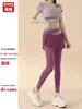 Conjunto de Yoga de Alta Elasticidade com Sensação de Segunda Pele para Mulheres, Conjunto Falso de Duas Peças Color Block, Manga Curta, Bojos Removíveis, Anti-Exposição, Calça Longa, Roupa Fitness