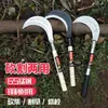 Hoz Completa de Acero Hacha para Leña Hacha de Tala Hacha para Cortar Hierba Hoz Agrícola Cosecha Cuchillo para Limpiar Caminos de Pesca Cosecha Agrícola al Aire Libre
