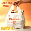 Bolsa de Plástico Biodegradable Ecológica para Llevar Bolsas de Chaleco Personalizadas Empaque Engrosado Frutas Supermercado Bolsas de Chaleco Hechas a Medida